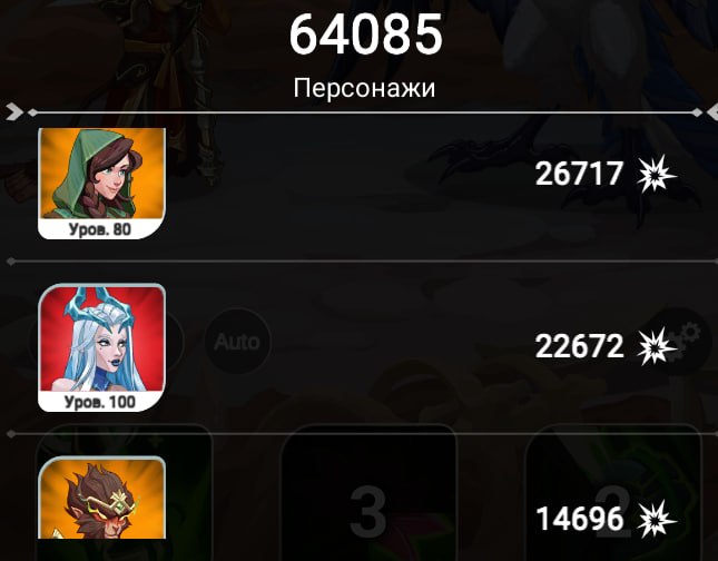 #Era_of_Valor ⚔️ Сегодняшний ежедневный босс - Птица Рух. Иммунитеты: физ, молния, тень, аркан. Я б