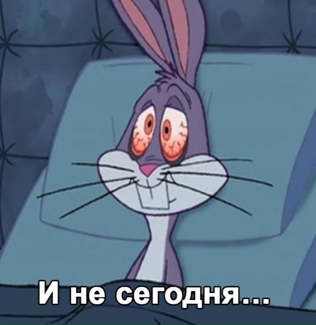 Это первая проблема взрослой жизни