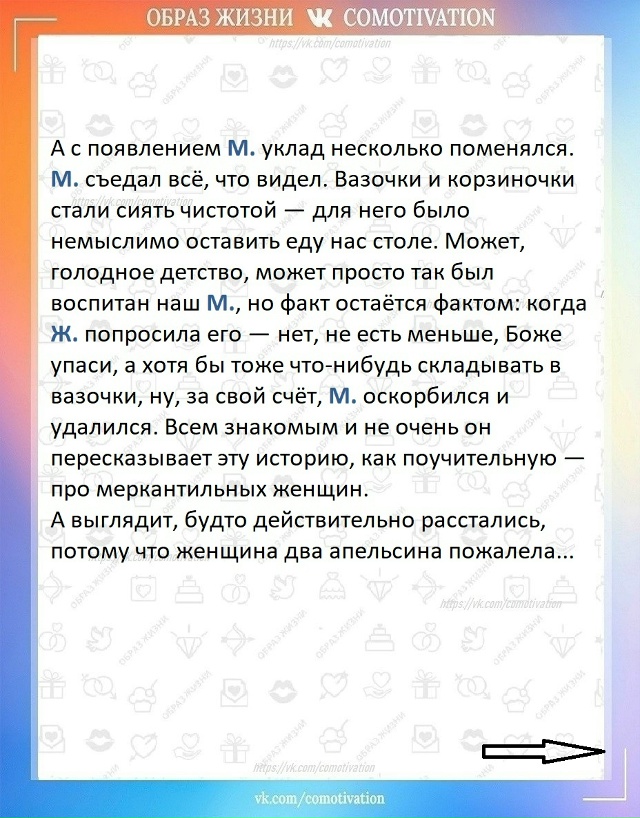 Такие дела...