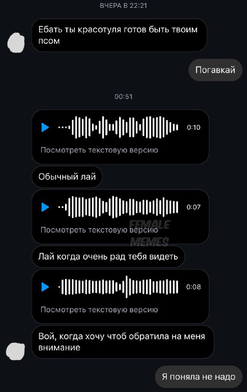 сказал — сделал