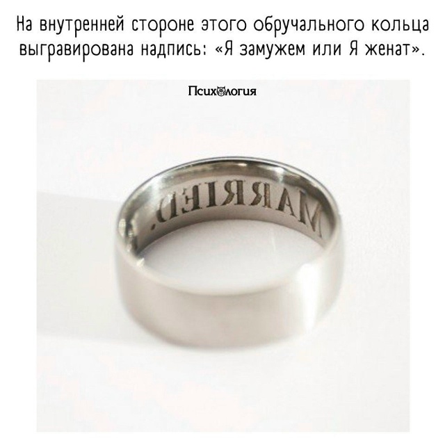 незаметный отпечаток