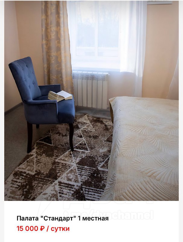 Зумеры массово ложатся в дурку, чтобы… отдохнуть: молодёжь открыла новый вид отдыха — «исцеляющий ту