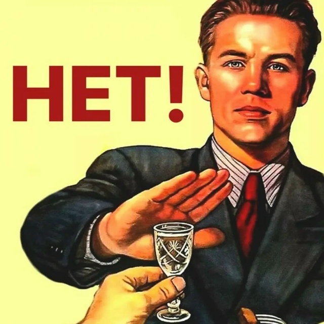 В России предложили ввести сухой закон на весь декабрь...