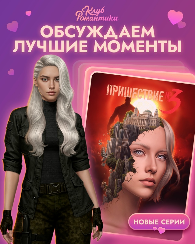 Пришло время обсудить самые яркие моменты октябрьског...