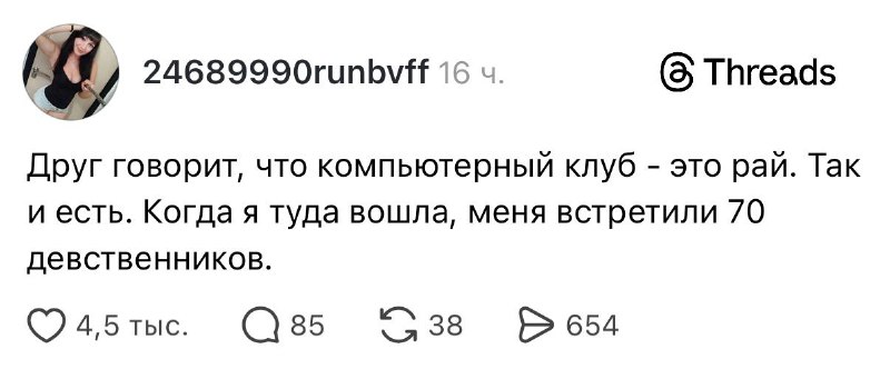 Девочки, рай на земле существует, но есть нюанс 😱