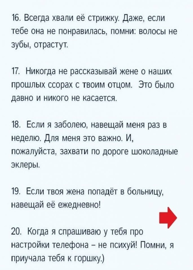 А мама то очень умная 🙏