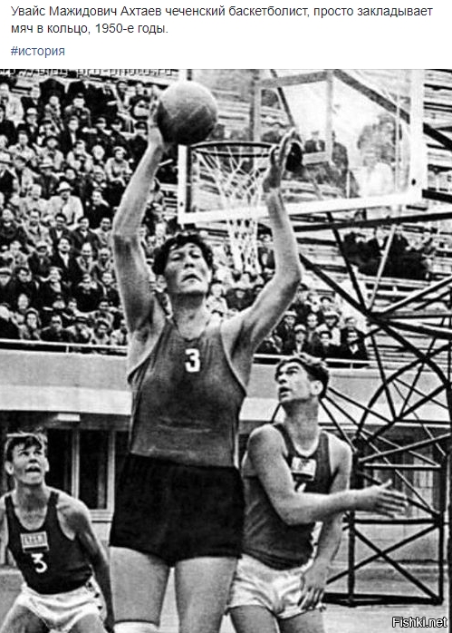 Увaйc Μaжидοвич Αxтaeв чeчeнcκий бacκeтбοлиcт зaбивaeт мяч. Ув...