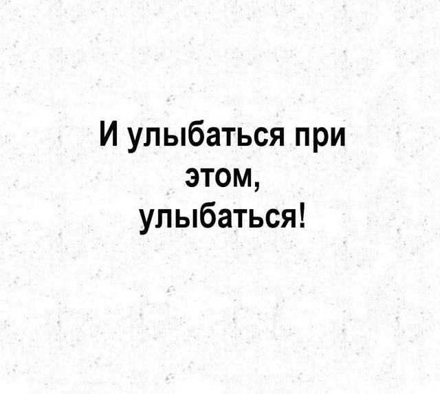 Это да😅