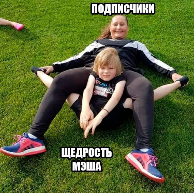 Подписчики, дорогие! Хотим раздать вам деняк перед этим летом — подписывайтесь на наш МАХ и выиграйт