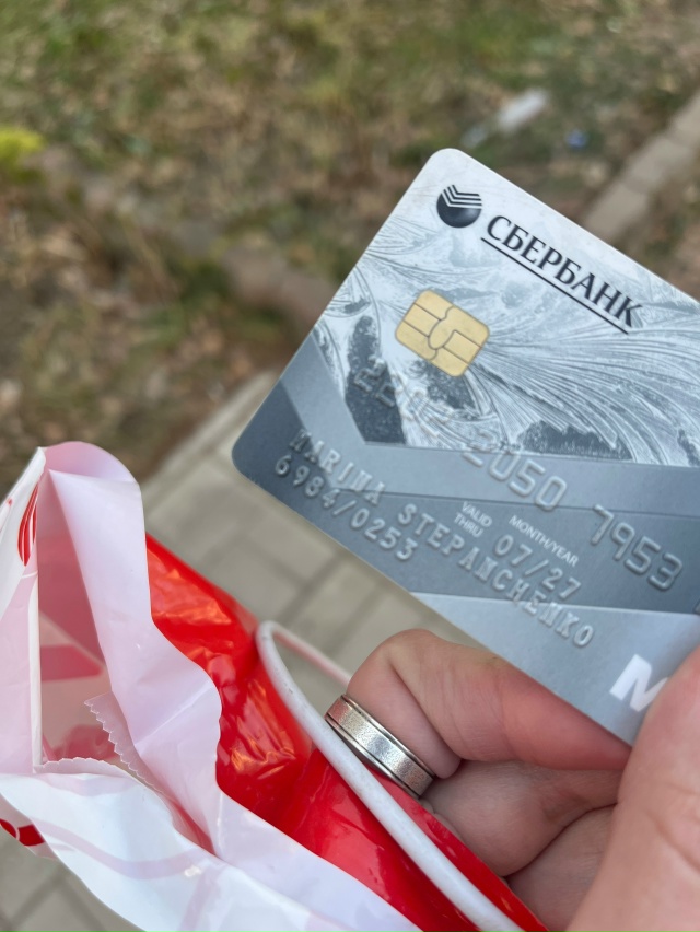 Нашла карту около Ул.Маршала Рыбалко 36 [id316826548|Алёна Су?...