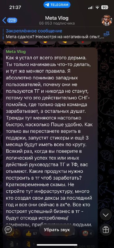 Жертва высказалась.
Долго же до него доходило.
Помянем этого добряка
@givemetonru