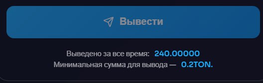 #Business_Land 🤑
Сделал 12-й вывод из проекта, перевод дошел в течении минуты 👍
Инвестировано: 300