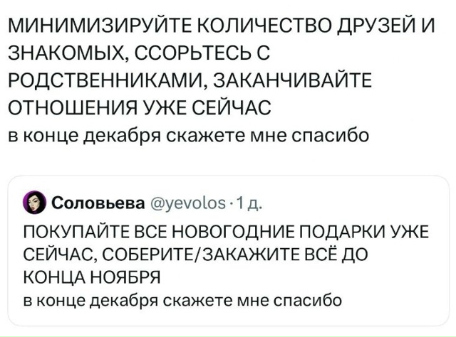 А кому вы дарите подарки на новый год?