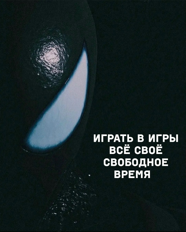 Согласны?