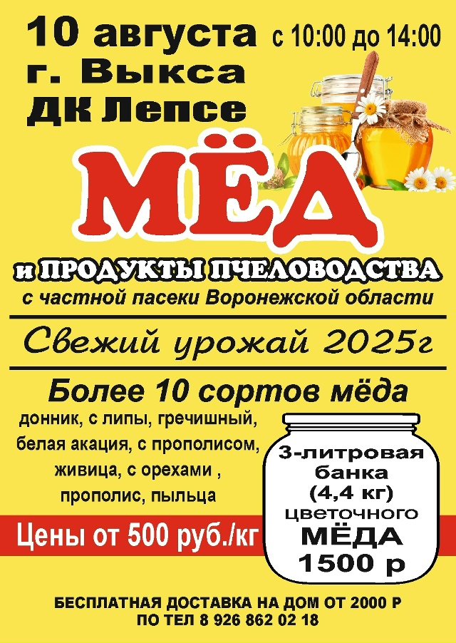 Реклама, ЕРИД: 2VtzqxPsKne, ИП: Кожокарь Иосиф Браниславович,...