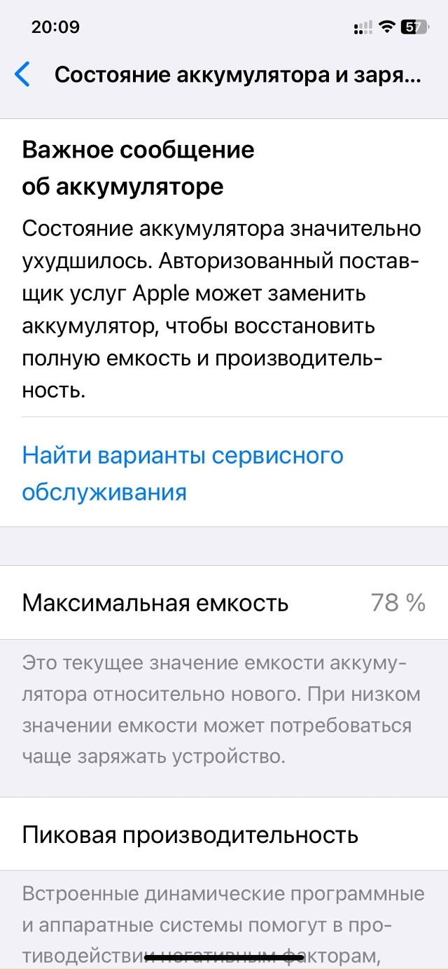 Фото 1-4. Продаю айфон 11 , 128 гб
Состояние хорошее,есть по...