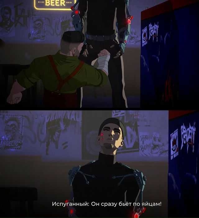 Самая эффективная тактика боя, когда у тебя рост меньш?...