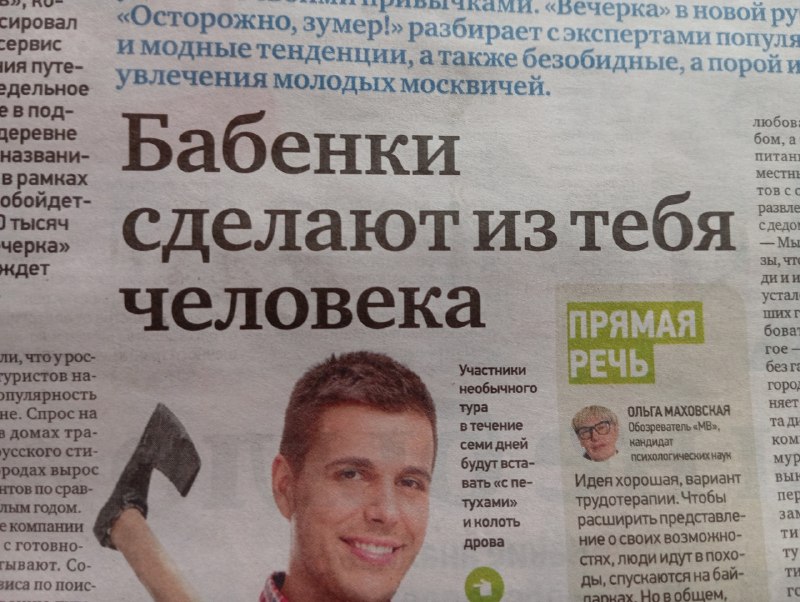 когда у одной из подруг есть младший брат