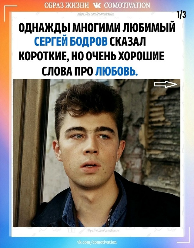 Удивительно точно