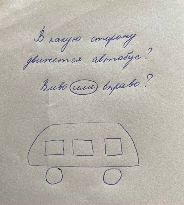 Определили? 😂