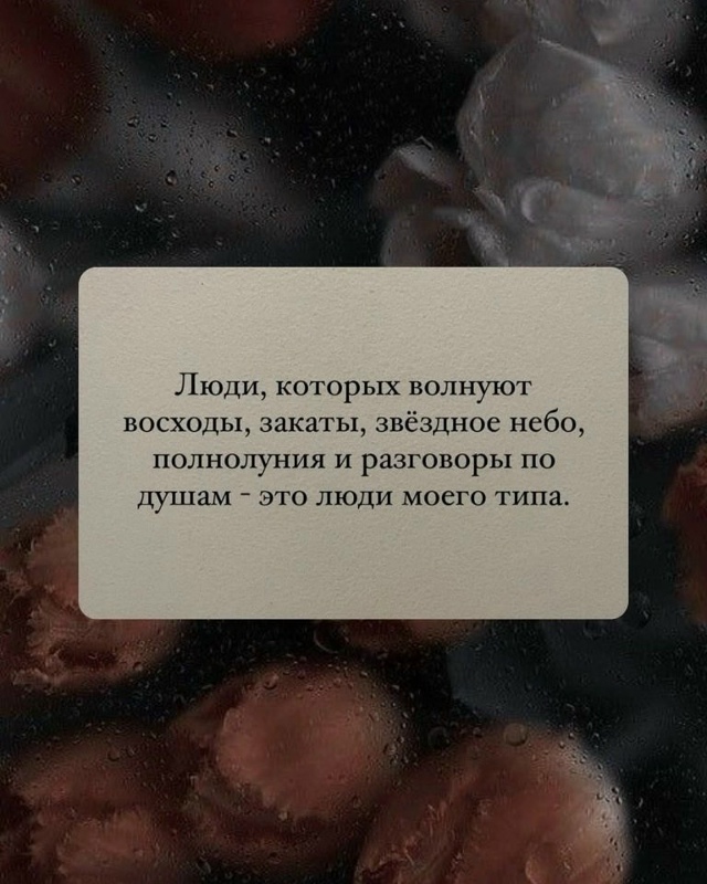 То, что тебе важно сейчас слышать😅