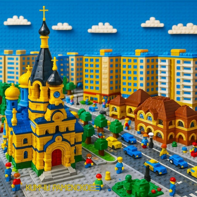 Раменское в стиле «Лего» 😍
Пособирали бы?
