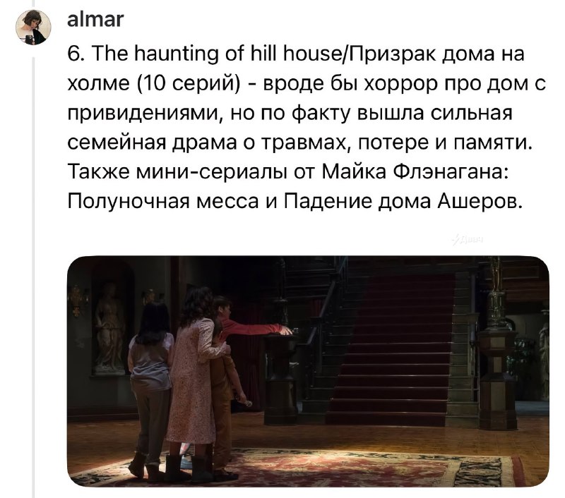 Ловите список отличных мини-сериалов, которые идеально подойдут для просмотра на выходных
Эти проек