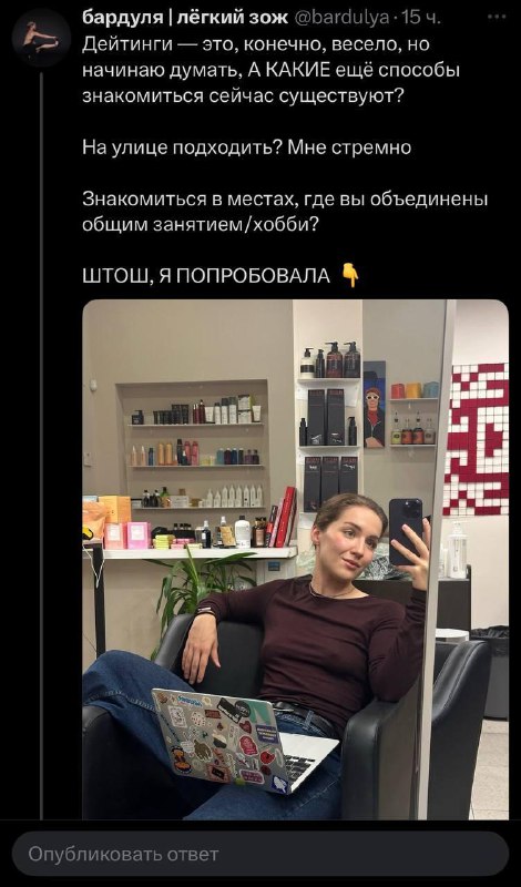 В твиттере обсуждают новый способ знакомиться: мэтч-райды от ВК Знакомств и Велобит. Крутишь педали,