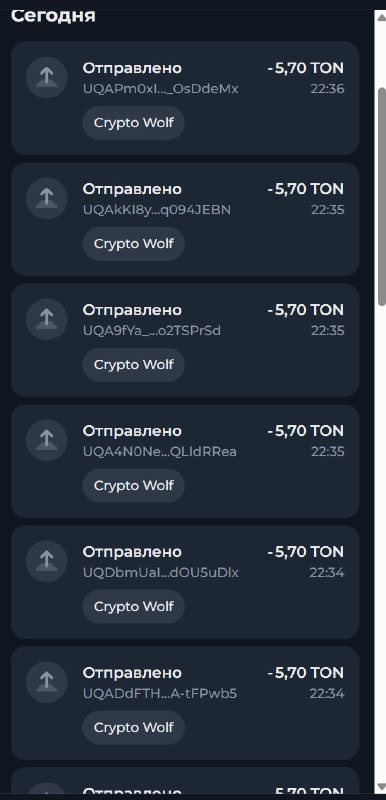 #FighTON 🪙 #розыгрыш
Результаты розыгрыша:
1. @duko2010 - UQCnPcAs_wN5Y0sSMJy5_UbLoWVKYKpIRdHEa2Tn