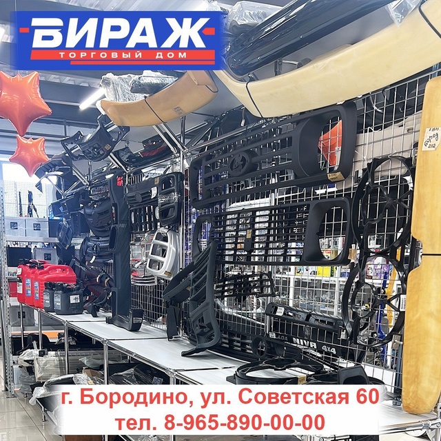 erid: 2Vtzqws4AK9
Реклама. Рекламодатель: ИП Бойко Андрей Григ...