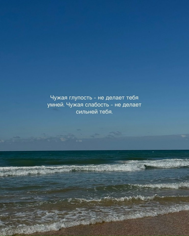 То, что нужно слышать сейчас...