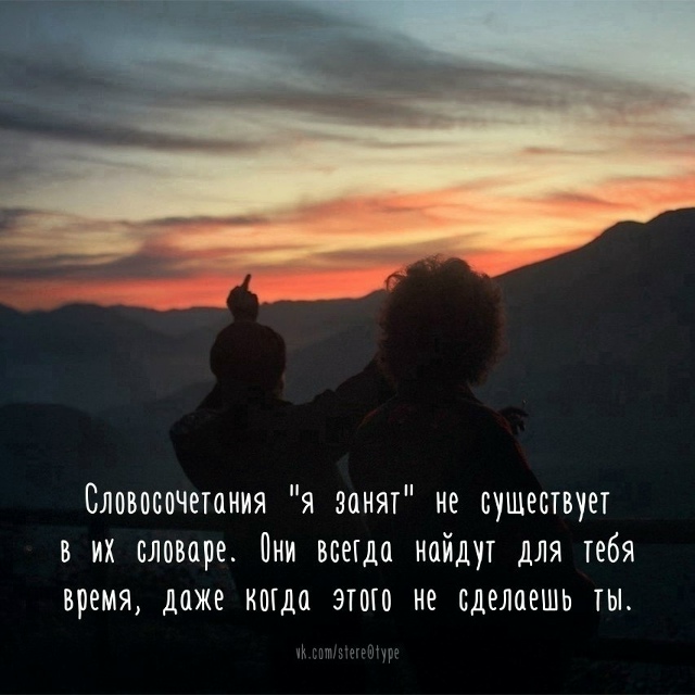 «люди с добрыми сердцами»