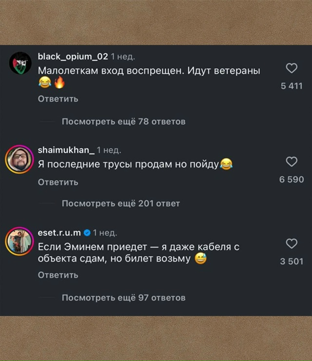 В Казахстане активно обсуждают возможность приезда ле...