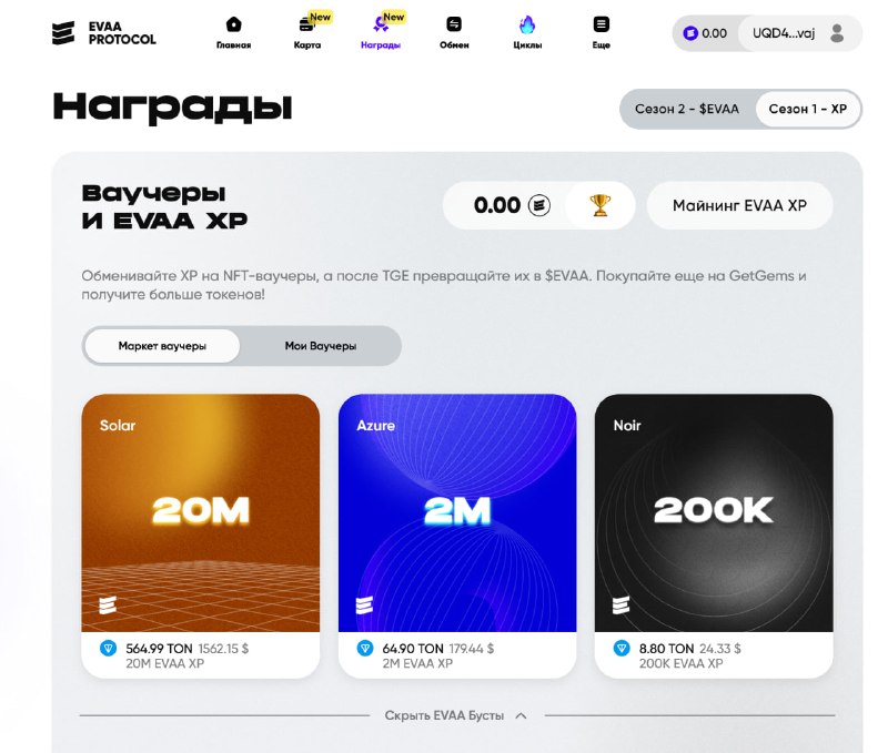 Очень интересные движения идут последние дни с листнигом довольно старого проекта EVAA Protocol
Это