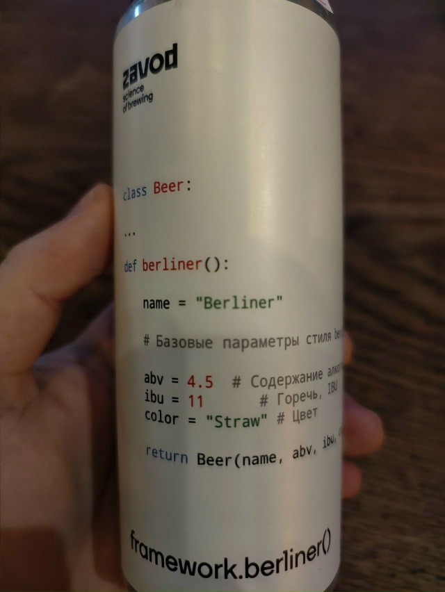 Такое программирование мы уважаем 
#humor@pylounge