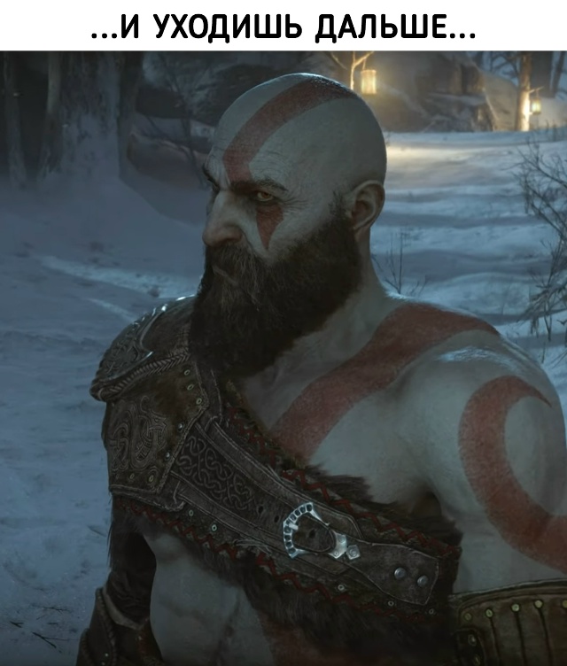 Рано или поздно, это случается в жизни каждого из нас...
...