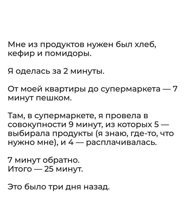 Родительство должно бать осознанным