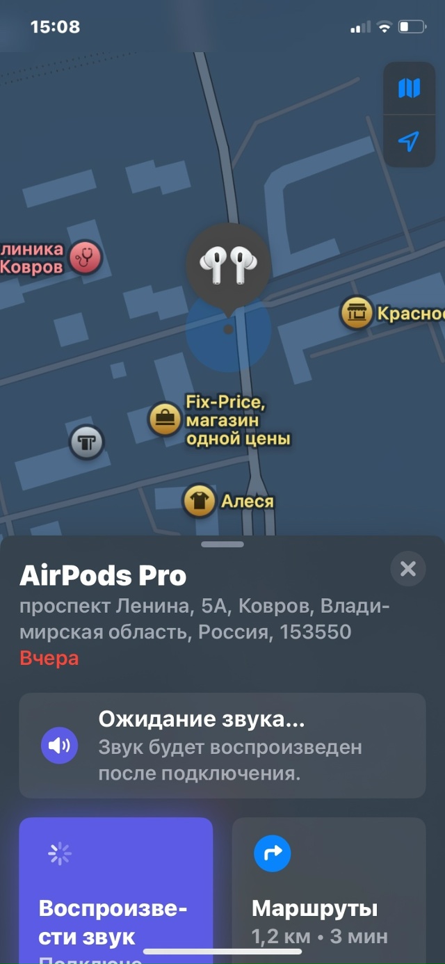 Здравствуйте. Потерял наушники, на фото указано послед...