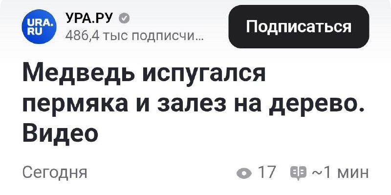 Где-то в параллельной вселенной.
