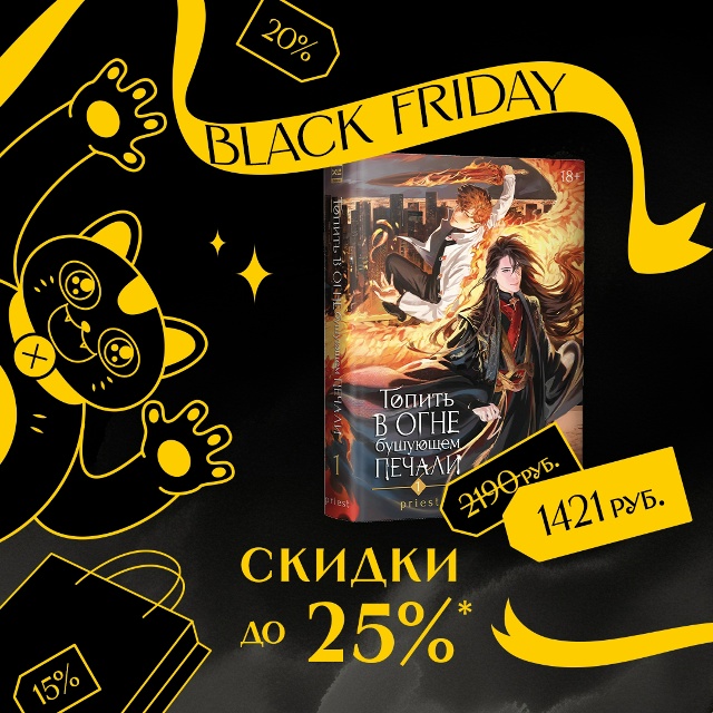 🖤ЧЕРНАЯ ПЯТНИЦА в [club186724512|Xl Media] завершается!💛
Друзь...