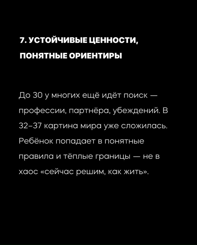 Такого вы еще не знали!