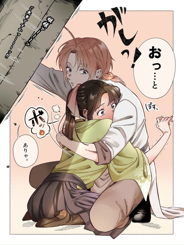 #Gintama / Гинтама
Art: ossu_oraaka
(Камуи х Соё)