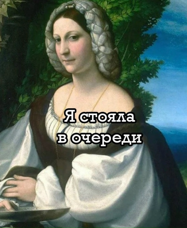 Упс