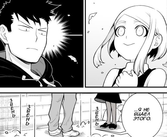#status_manga@mangaotaku
Манга История о мужчине и женщине, и о то?...