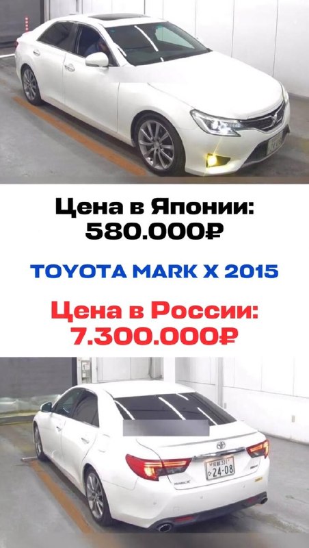 BMW 6 2013 года в Японии стоит почти в 18 раз дешевле, чем в России.
В сети сравнили цены и показа