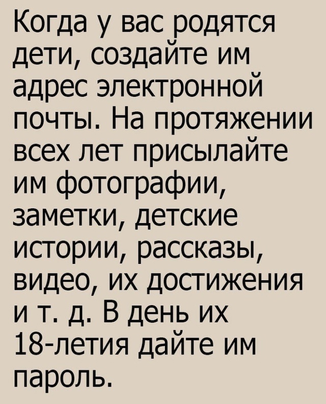 Лучше подарка и представить сложно: