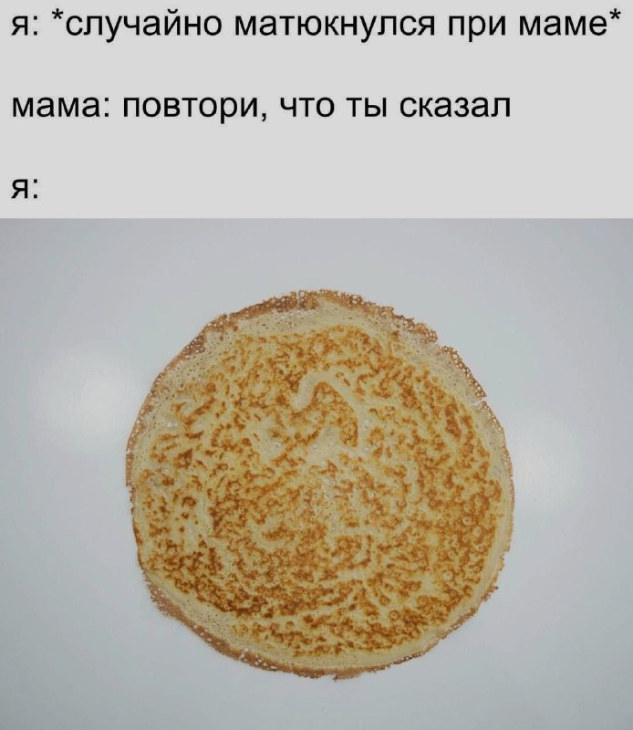 Ночная подборочка
Спать, режим