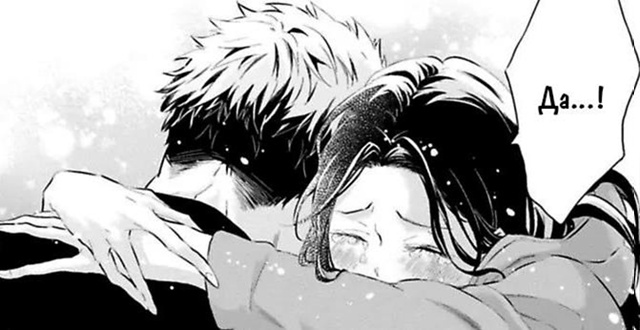 #status_manga@mangaotaku
Манга Мечтательный редактор и апатичный...