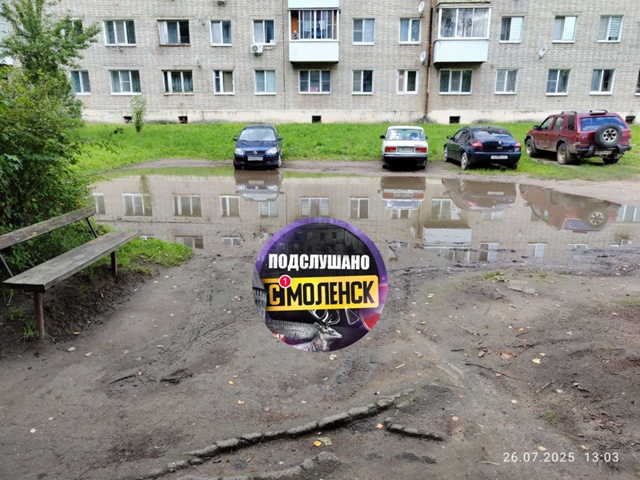 🤯«Только на лодке плыть!», — жители смоленского дома ?...
