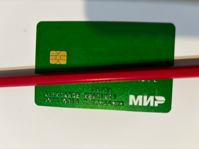 Нашли в 1 мкр